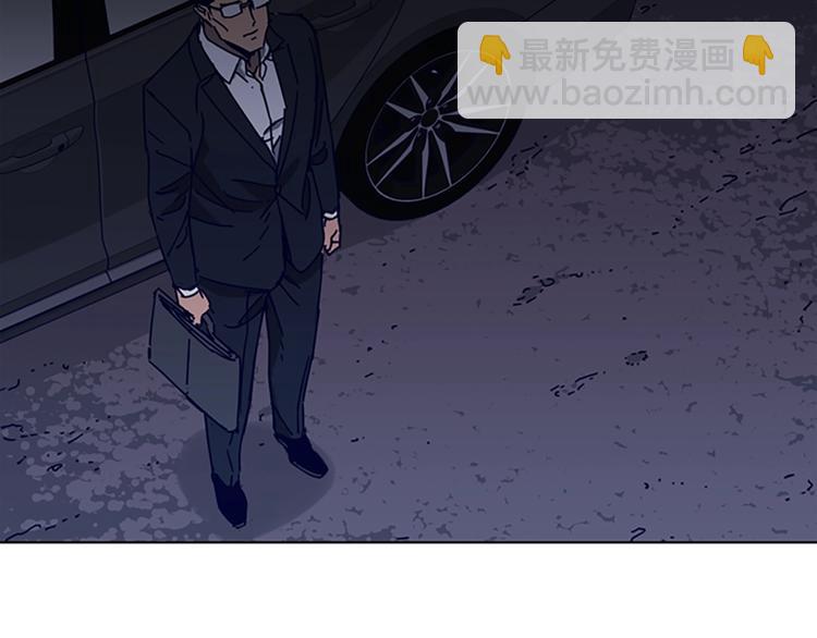 清道夫K - 第4話 會面(2/3) - 4