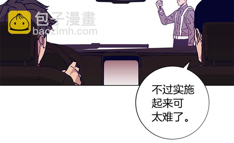 清道夫K - 第6話 以牙還牙(3/3) - 3