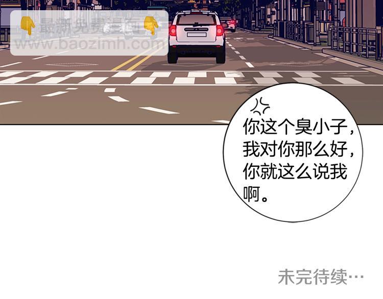 清道夫K - 第6話 以牙還牙(3/3) - 1