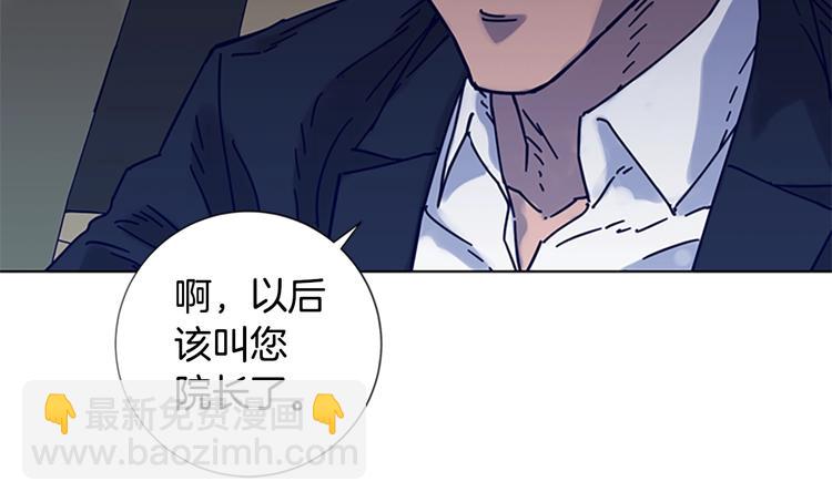 清道夫K - 第6話 以牙還牙(1/3) - 1