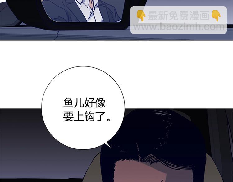 清道夫K - 第6話 以牙還牙(1/3) - 2