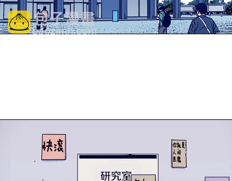 清道夫K - 第6話 以牙還牙(1/3) - 8