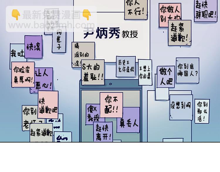 清道夫K - 第6話 以牙還牙(1/3) - 1