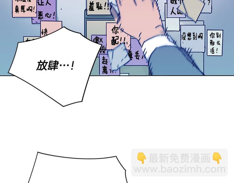 清道夫K - 第6話 以牙還牙(1/3) - 4