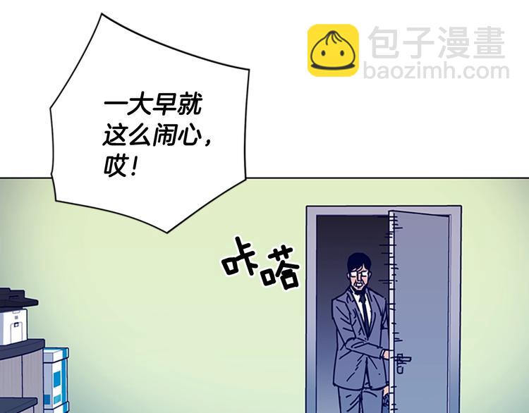 清道夫K - 第6話 以牙還牙(1/3) - 7