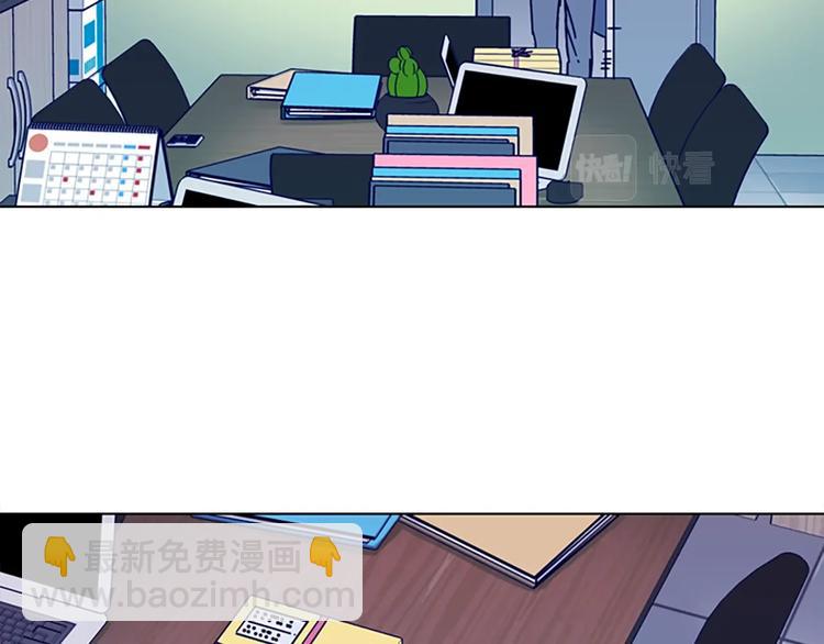 清道夫K - 第6話 以牙還牙(1/3) - 8