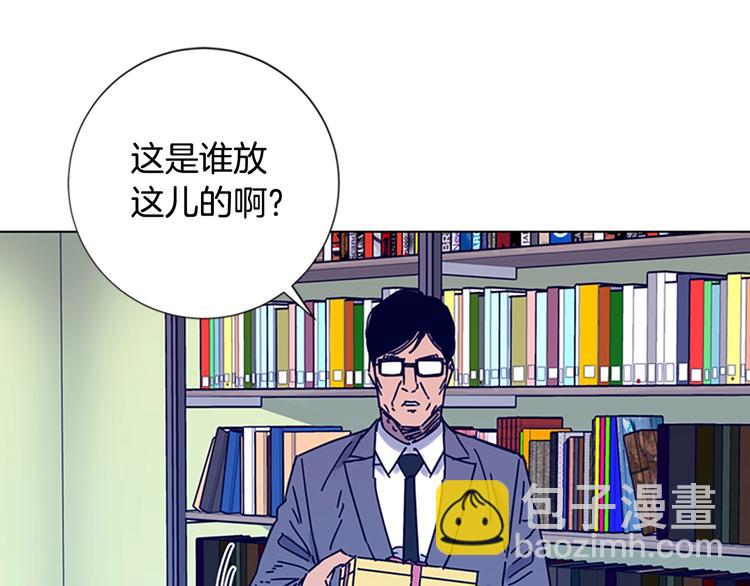 清道夫K - 第6話 以牙還牙(1/3) - 2