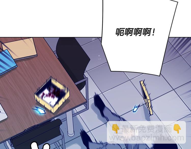 清道夫K - 第6話 以牙還牙(1/3) - 1