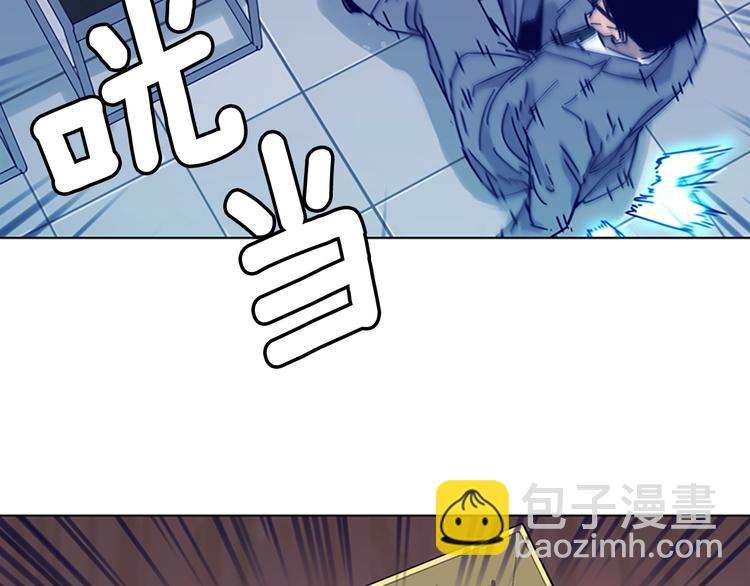 清道夫K - 第6話 以牙還牙(1/3) - 2