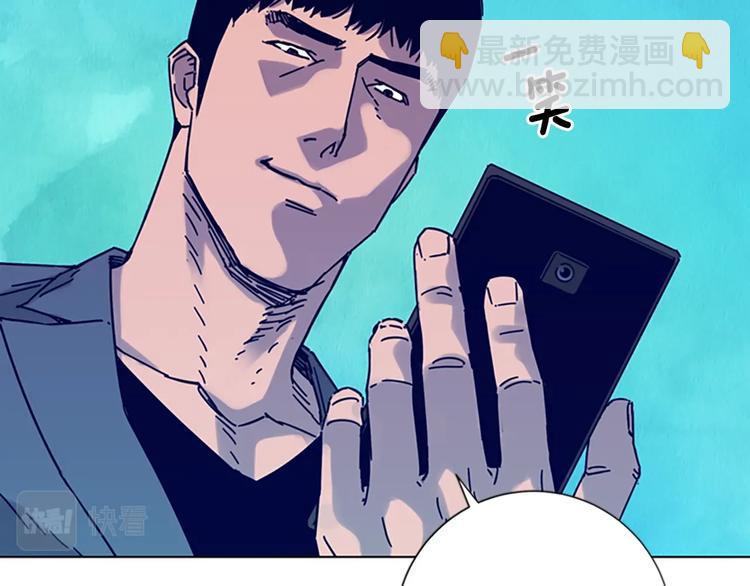 清道夫K - 第6話 以牙還牙(2/3) - 5