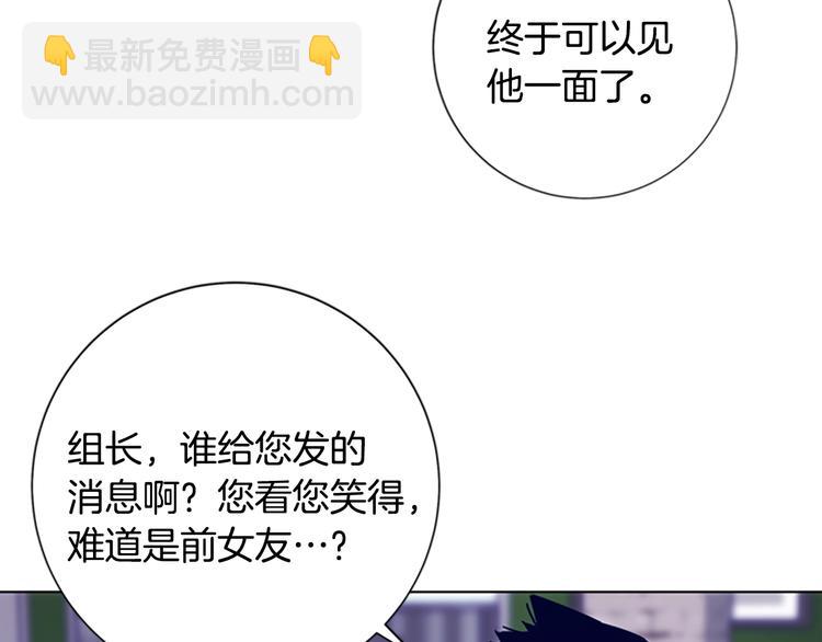 清道夫K - 第6話 以牙還牙(2/3) - 6