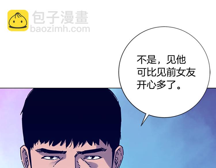 清道夫K - 第6話 以牙還牙(2/3) - 8