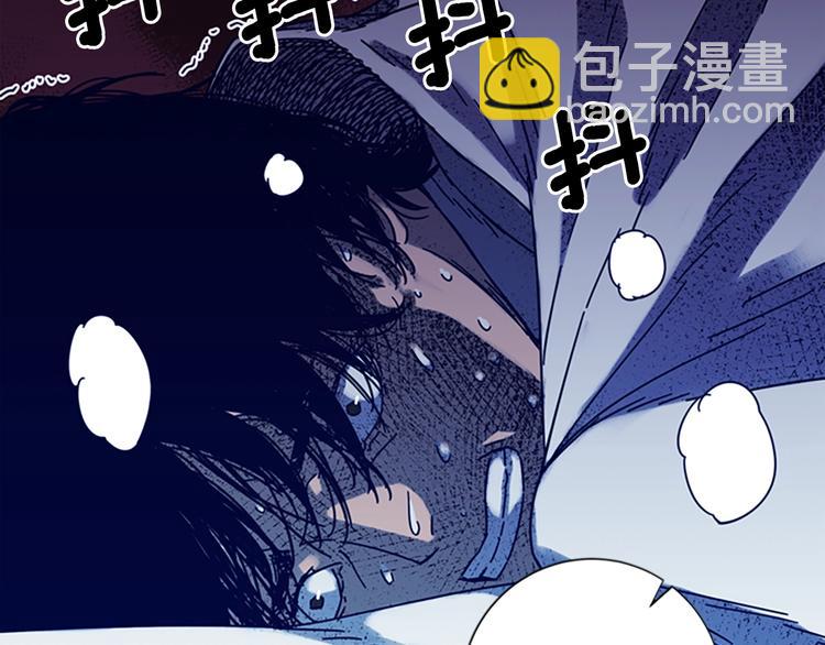 清道夫K - 第6話 以牙還牙(2/3) - 4