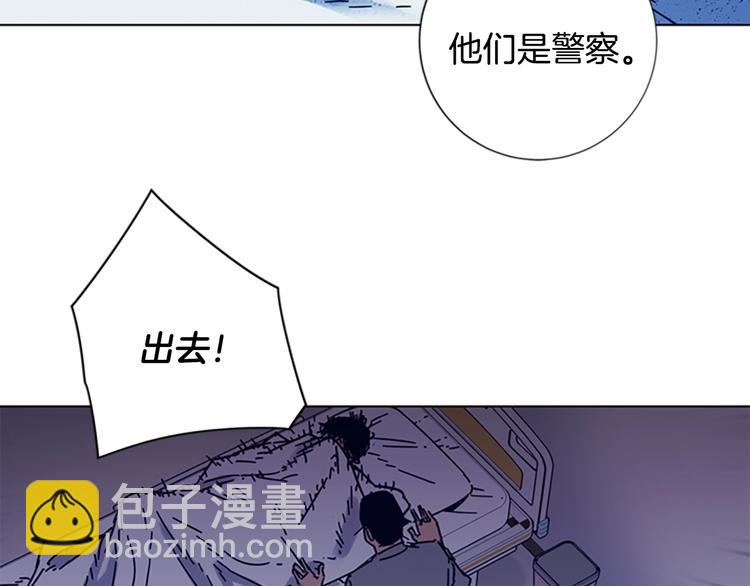 清道夫K - 第6話 以牙還牙(2/3) - 5