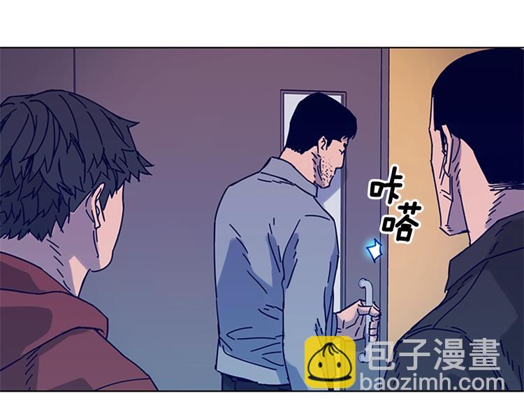 清道夫K - 第6話 以牙還牙(2/3) - 1