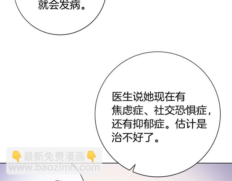 清道夫K - 第6話 以牙還牙(2/3) - 4