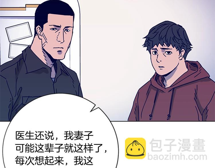 清道夫K - 第6話 以牙還牙(2/3) - 5