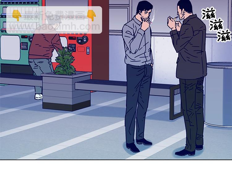 清道夫K - 第6話 以牙還牙(2/3) - 8