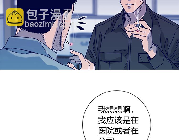 清道夫K - 第6話 以牙還牙(2/3) - 3