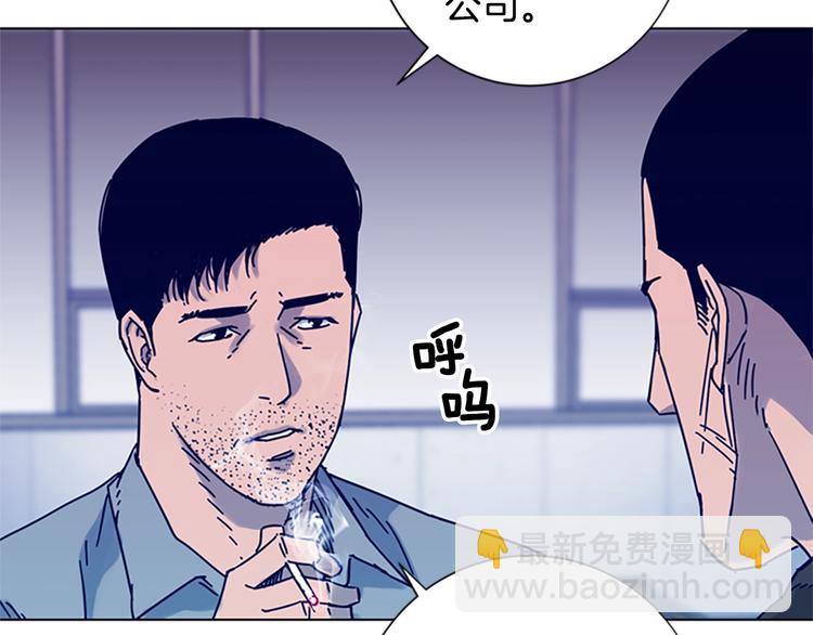 清道夫K - 第6話 以牙還牙(2/3) - 4