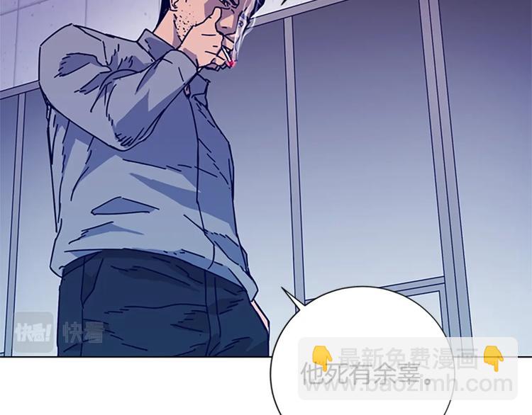 清道夫K - 第6話 以牙還牙(2/3) - 8