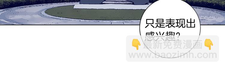 清道夫K - 第6話 以牙還牙(1/3) - 8