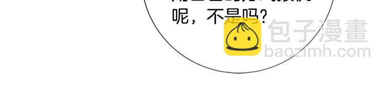 清道夫K - 第6話 以牙還牙(2/3) - 2