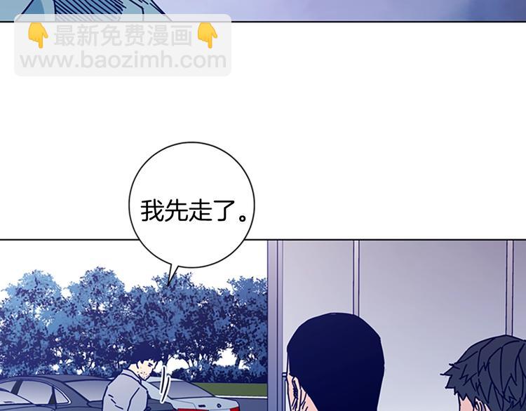 清道夫K - 第6話 以牙還牙(2/3) - 6