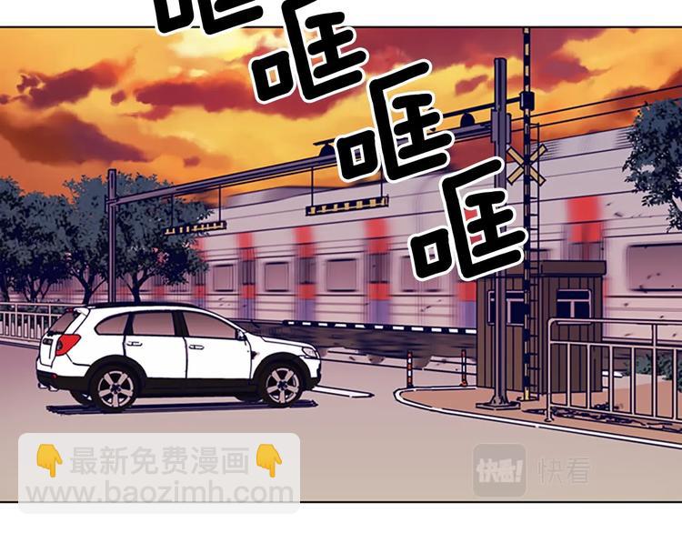 清道夫K - 第6話 以牙還牙(2/3) - 1