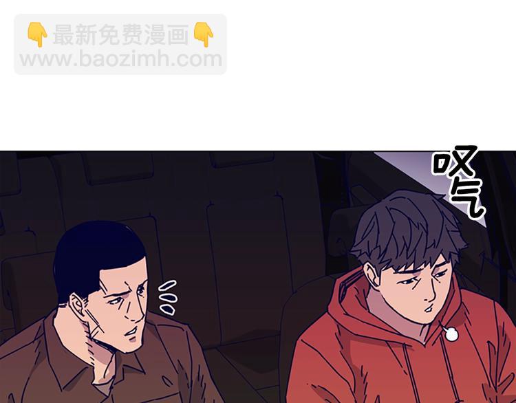 清道夫K - 第6話 以牙還牙(2/3) - 2