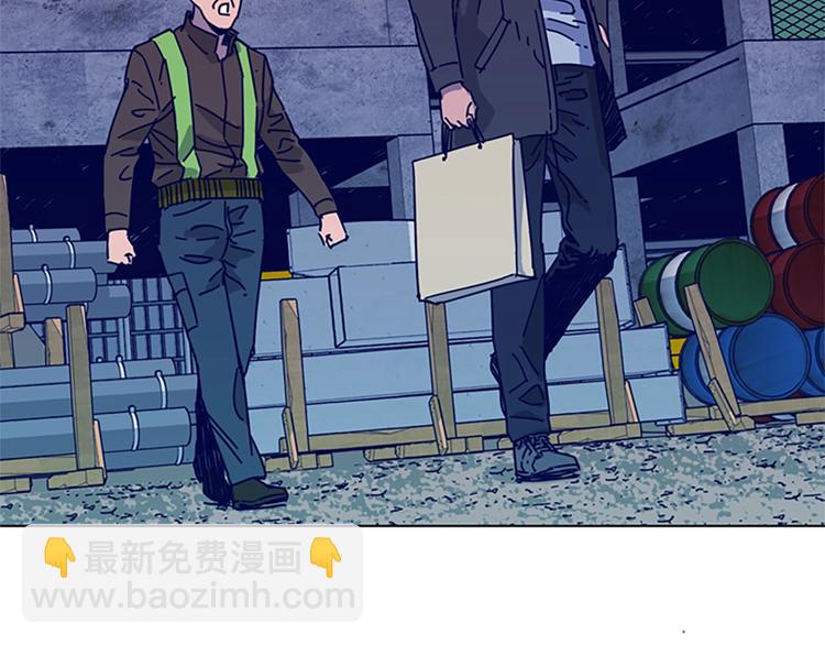 清道夫K - 第8話 開端(3/3) - 5