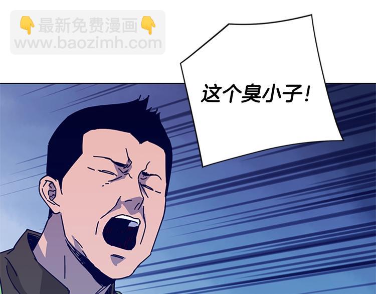 清道夫K - 第8話 開端(3/3) - 1