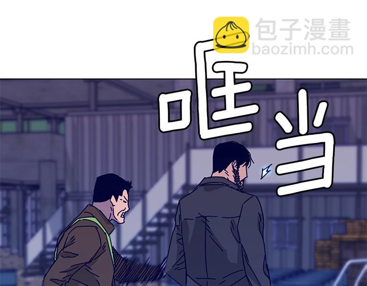 清道夫K - 第8話 開端(3/3) - 3