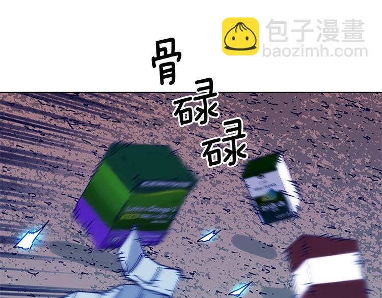 清道夫K - 第8話 開端(3/3) - 5