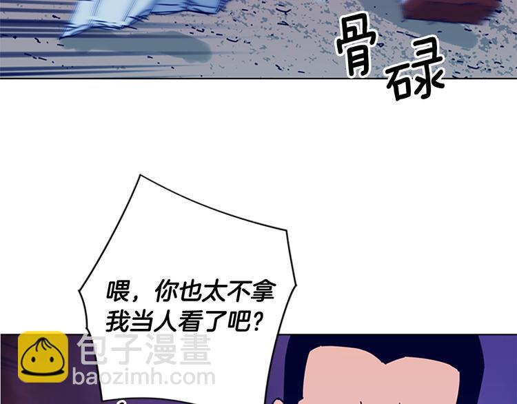 清道夫K - 第8話 開端(3/3) - 1