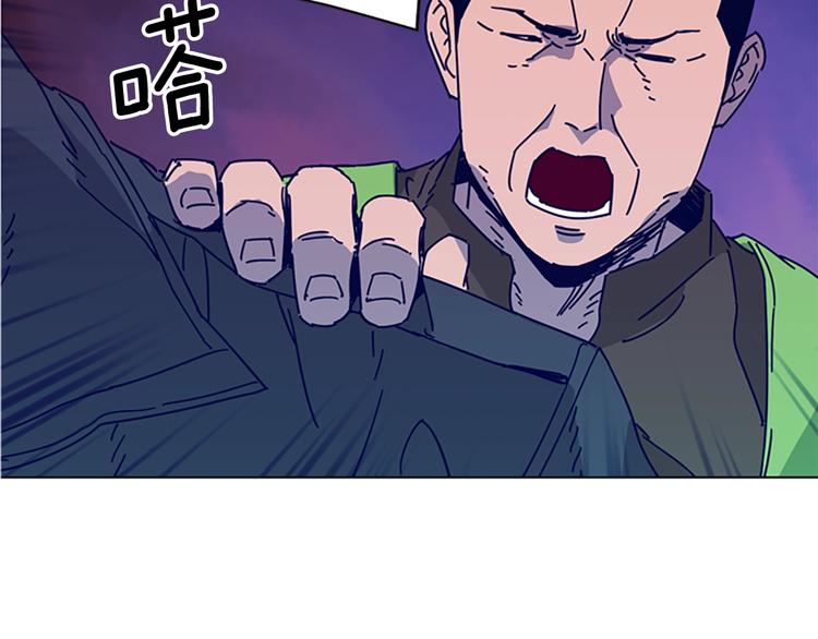 清道夫K - 第8話 開端(3/3) - 2