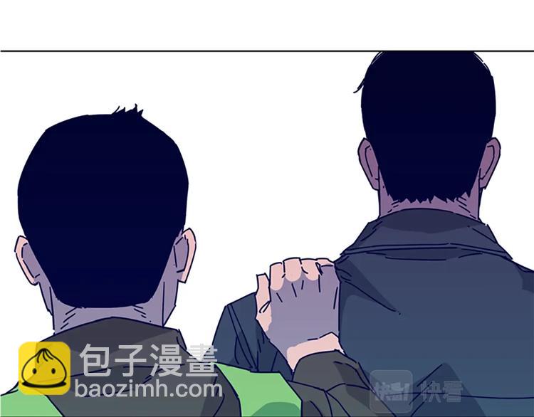 清道夫K - 第8話 開端(3/3) - 3