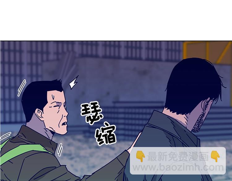 清道夫K - 第8話 開端(3/3) - 1