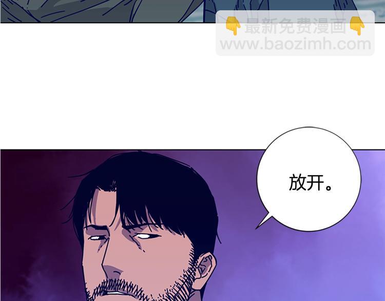 清道夫K - 第8話 開端(3/3) - 2