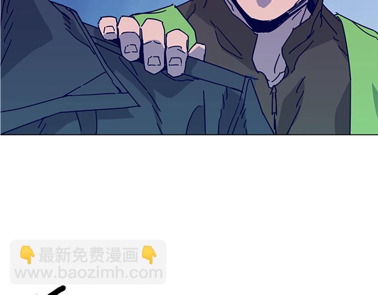 清道夫K - 第8話 開端(3/3) - 5