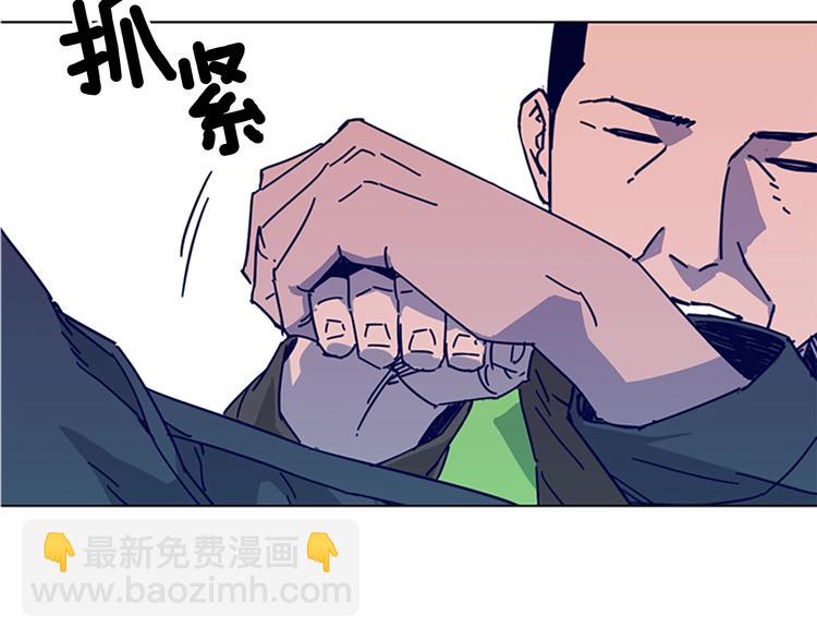 清道夫K - 第8話 開端(3/3) - 1