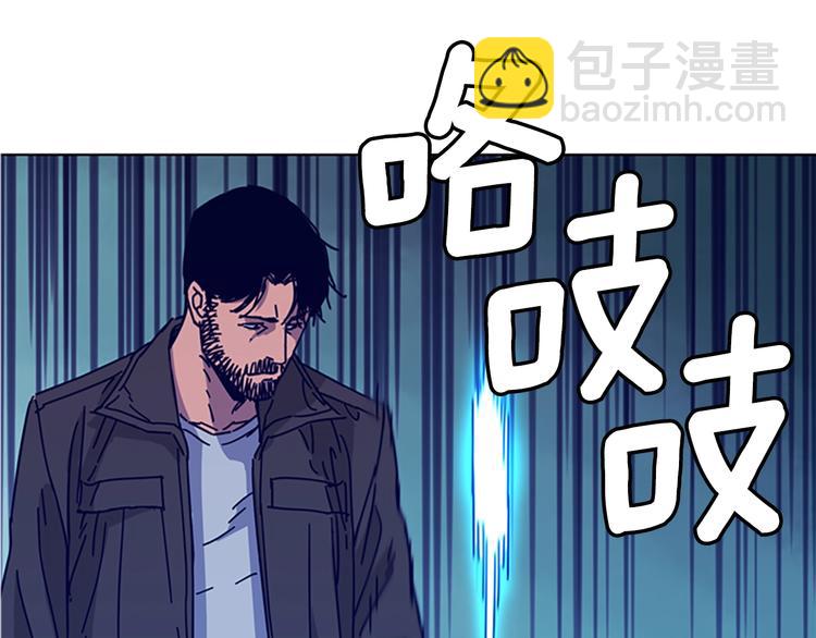 清道夫K - 第8話 開端(3/3) - 2