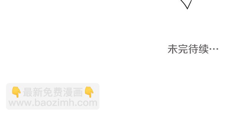 清道夫K - 第8話 開端(3/3) - 4