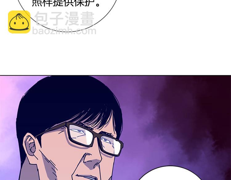 清道夫K - 第8話 開端(1/3) - 1