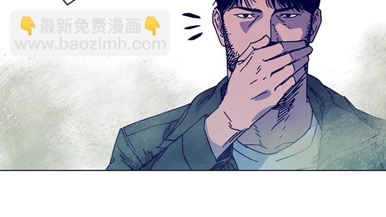 清道夫K - 第8話 開端(2/3) - 5