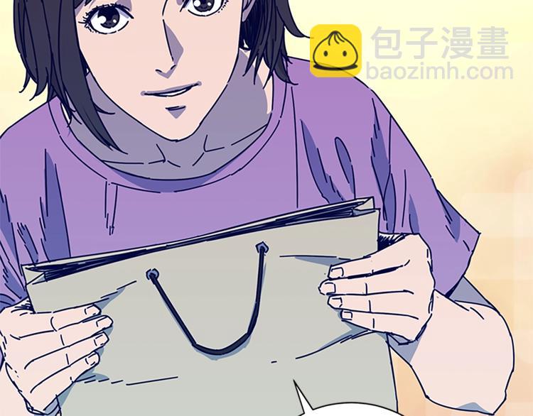 清道夫K - 第8話 開端(2/3) - 2