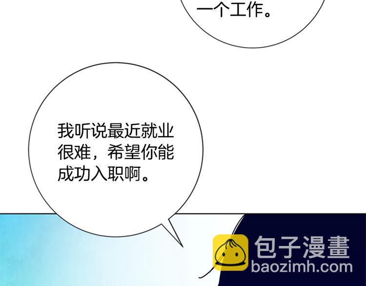 清道夫K - 第8話 開端(2/3) - 5