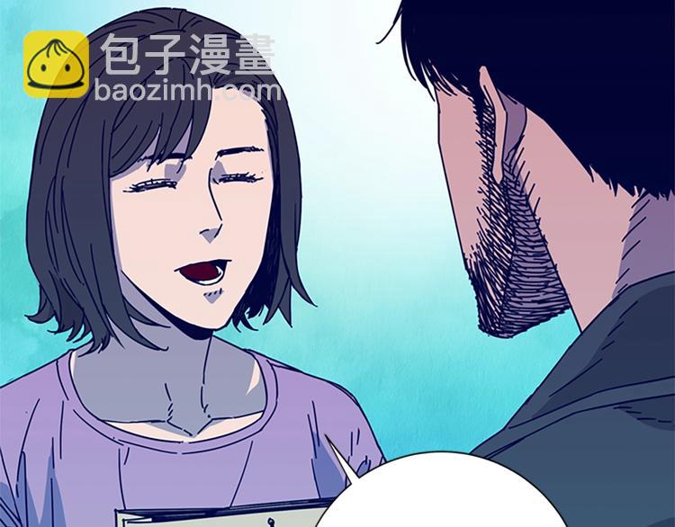 清道夫K - 第8話 開端(2/3) - 6