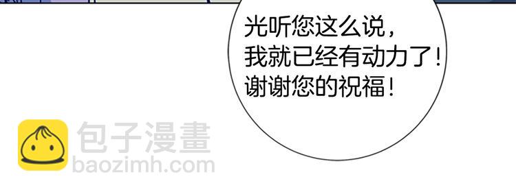 清道夫K - 第8話 開端(2/3) - 7