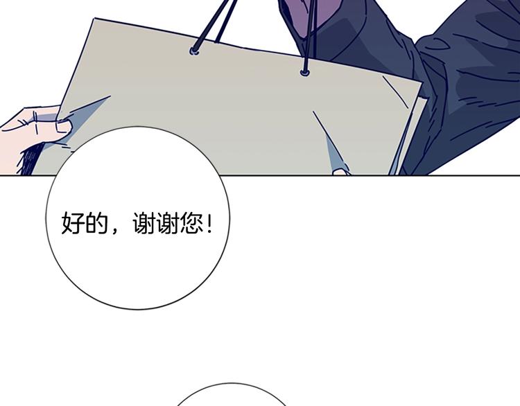 清道夫K - 第8話 開端(2/3) - 1